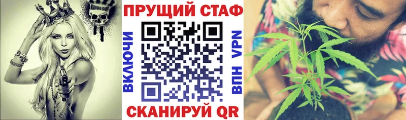 Наркошоп купить ГАШИШ  A-PVP  Мефедрон  Бошки Шишки  Колпашево