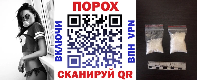 АМФЕТАМИН Premium  Купить где  Колпашево 