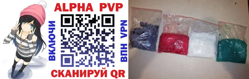 Купить закладки  Колпашево  Alfa_PVP мука 