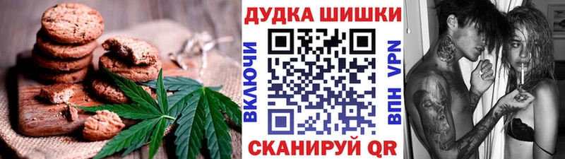 Cannafood конопля  Купить где  Колпашево 