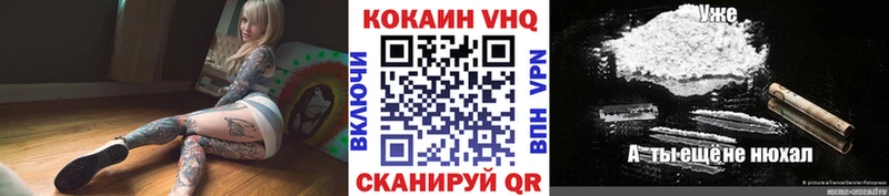 Cocaine FishScale Купить где Колпашево