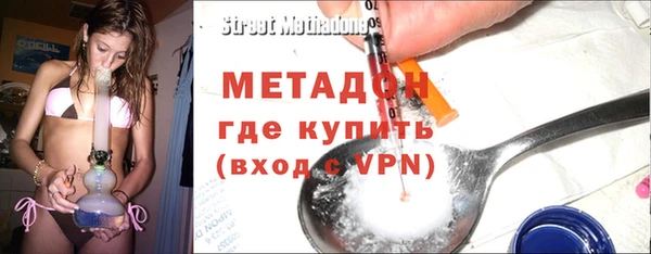 эйфоретик Ельня