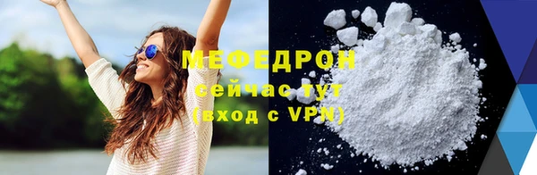 крисы Елизово