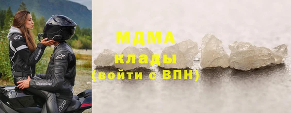 эйфоретик Ельня