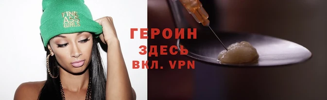 эйфоретик Ельня