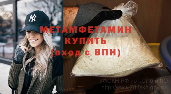 крисы Елизово