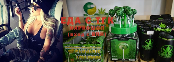 эйфоретик Ельня