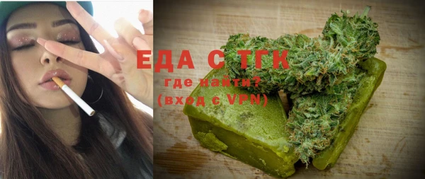 крисы Елизово