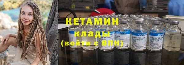 эйфоретик Ельня