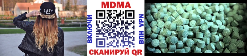 Купить где  Колпашево  МДМА Molly 