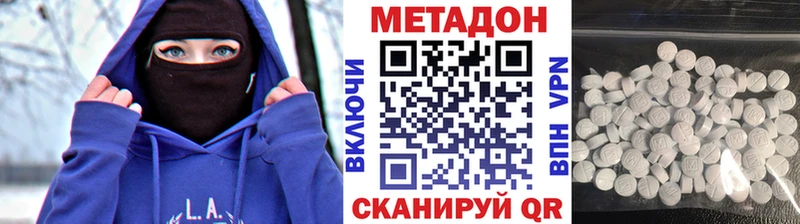 Купить где  Колпашево  МЕТАДОН белоснежный 