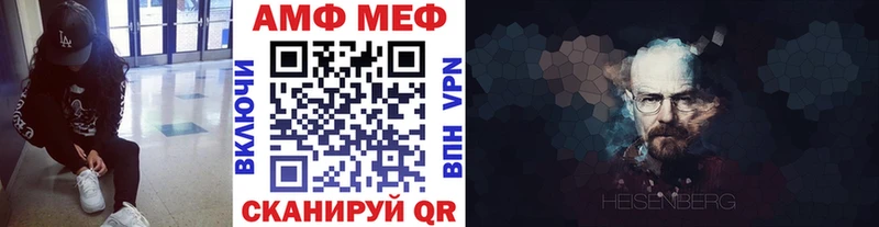 Купить  Колпашево  Первитин кристалл 