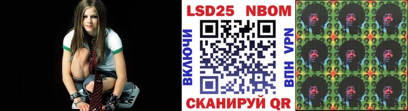 Марки NBOMe 1,8мг  Купить  Колпашево 